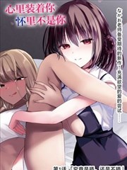 罪恶之渊漫画角色林砚档案